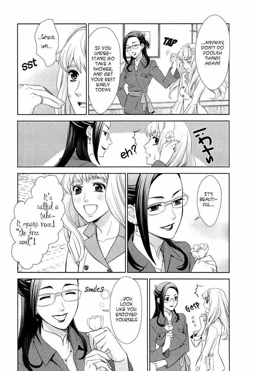 Sheryl - Kiss in the Galaxy Chapter 3 41